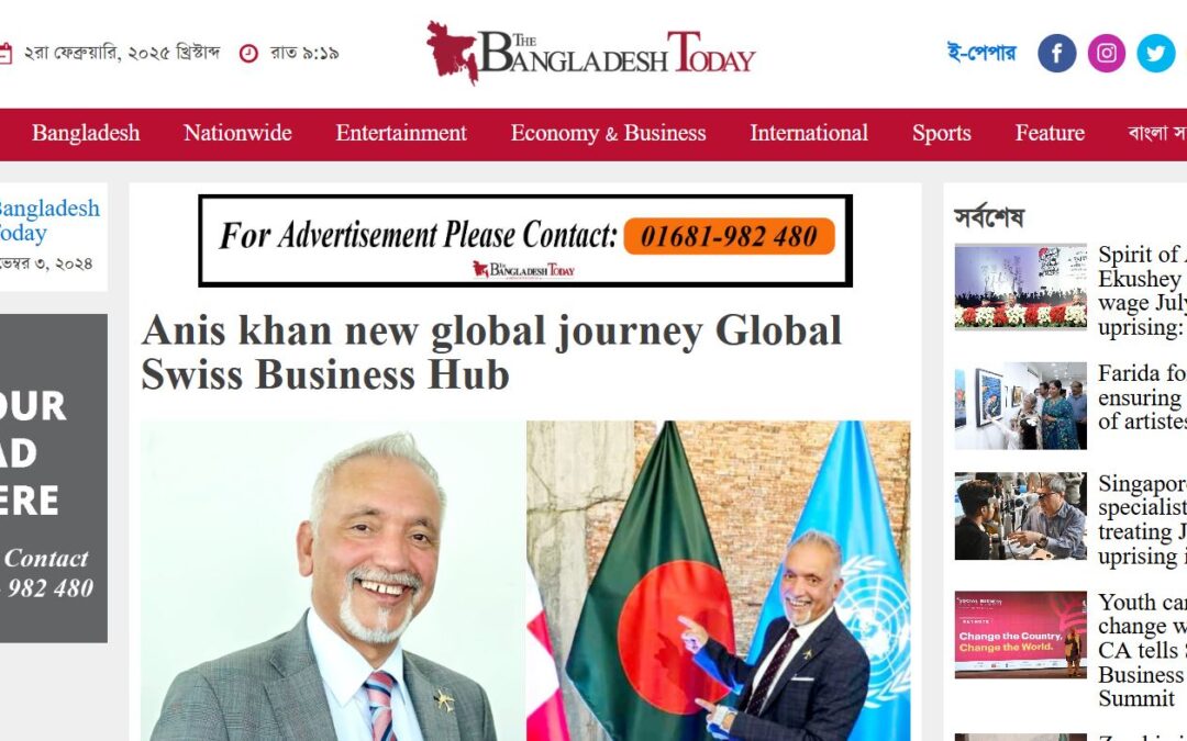 Anis khan new global journey Global Swiss Business Hub