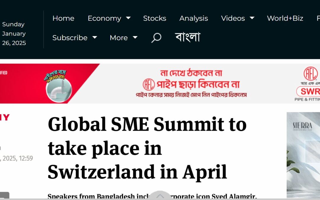 Global SME Summit to take place in Switzerland in April